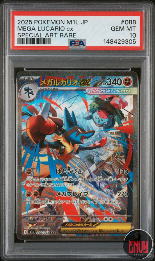 Mega Lucario EX 088/063 Special Art Rare Pokemon Japanese PSA 10 Gem Mint