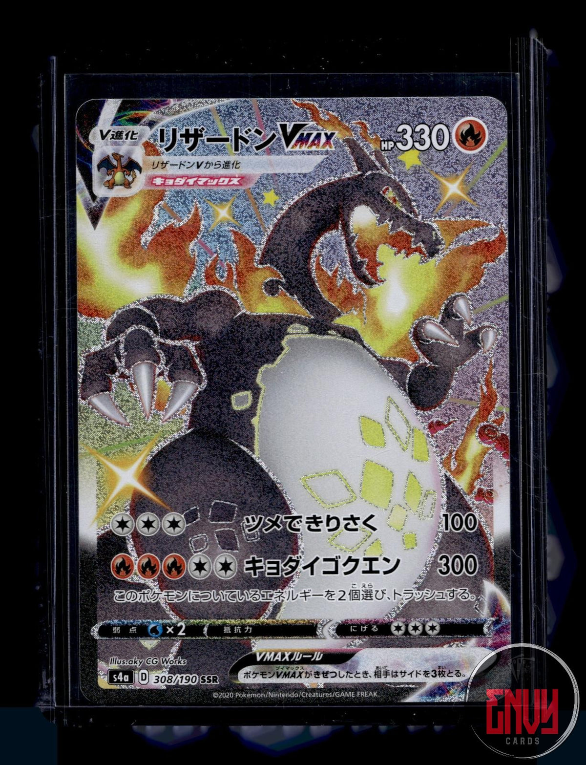 Charizard VMAX NM 308/190 Shiny Secret Rare Shiny Star V Pokemon Japanese Holo