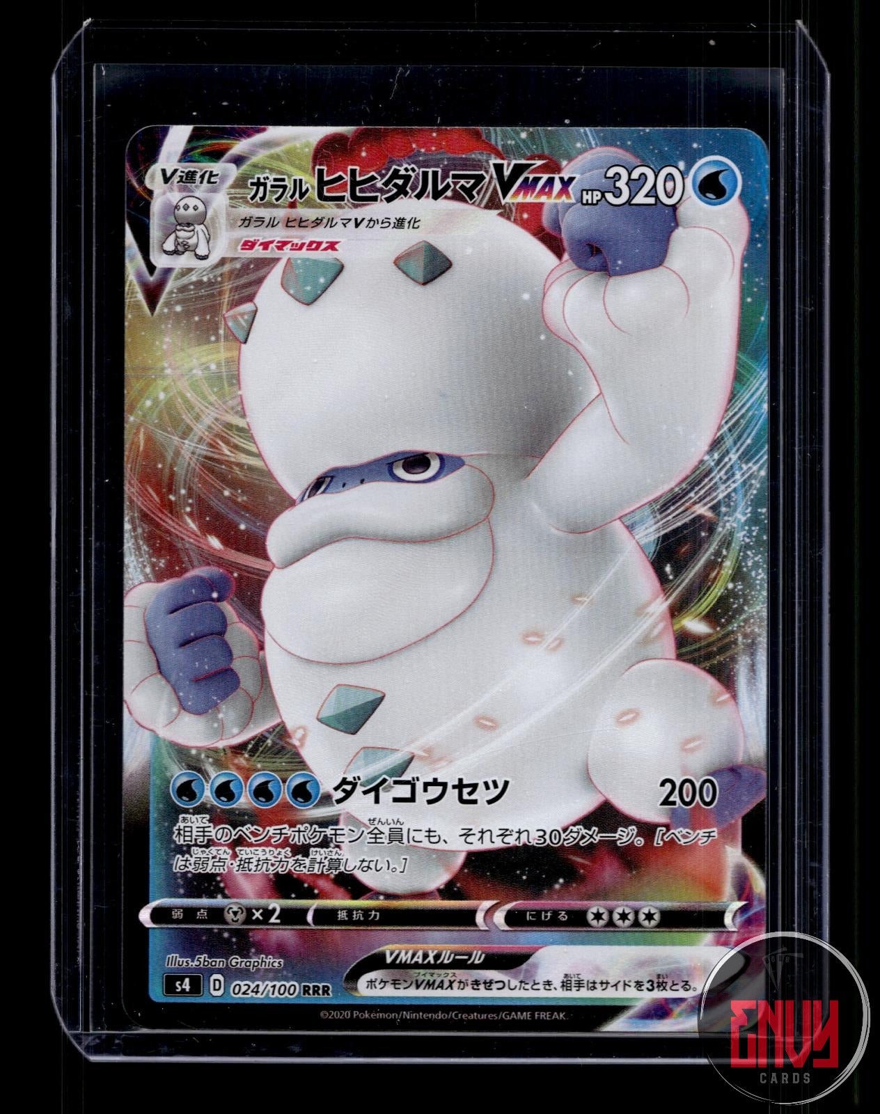 Galarian Darmanitan VMAX NM 024/100 Amazing Volt Tackle Pokemon Japanese Holo