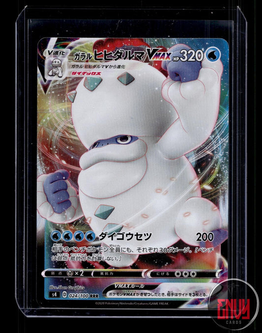 Galarian Darmanitan VMAX NM 024/100 Amazing Volt Tackle Pokemon Japanese Holo