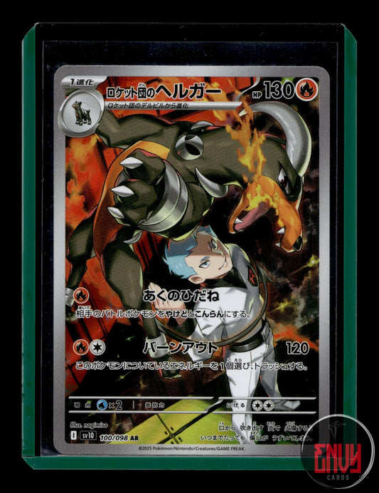 Team Rocket's Houndoom NM 100/098 Glory of the Rocket Gang Pokemon Japanese