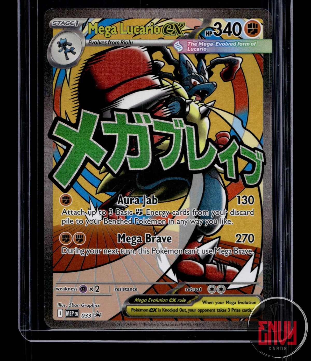 Mega Lucario ex NM 033 P ME: Mega Evolution Promo Pokemon Holo