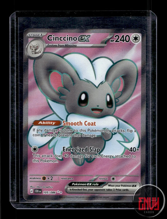 Cinccino ex Near Mint 105/086 Ultra Rare ME04: Chaos Rising Pokemon