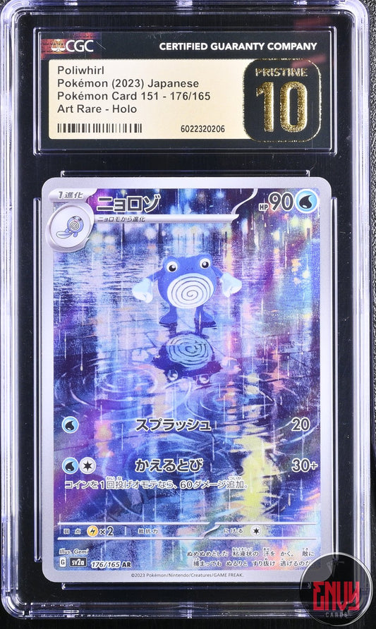 Poliwhirl 176/165 Art Rare Holo Pokemon Japanese CGC 10 Pristine