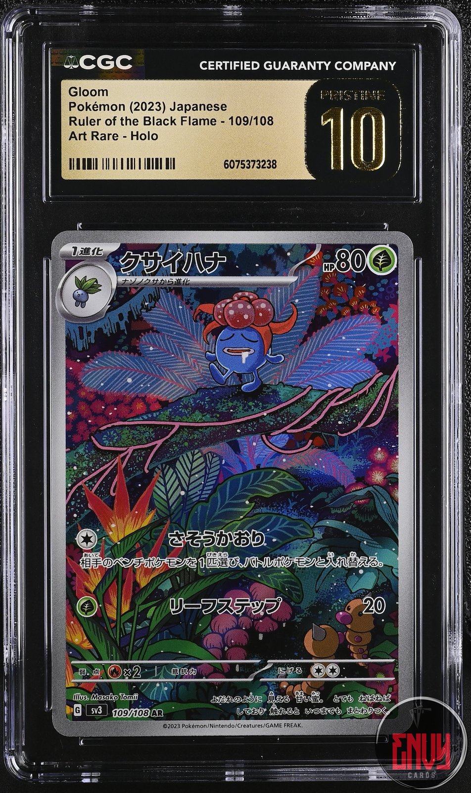 Gloom 109/108 Art Rare Holo Pokemon Japanese CGC 10 Pristine