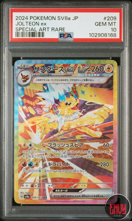 Jolteon EX 209/187 Special Art Rare Pokemon Japanese PSA 10