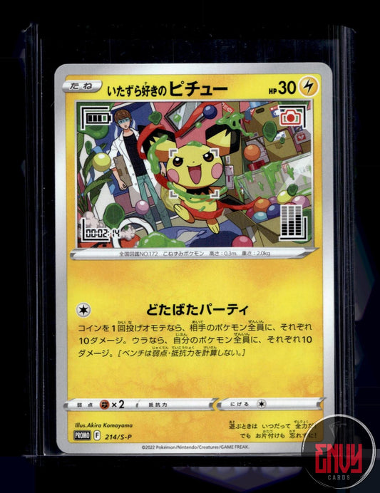 Mischievous Pichu Near Mint 214/S-P Promo Sword & Shield Promos Pokemon Japanese