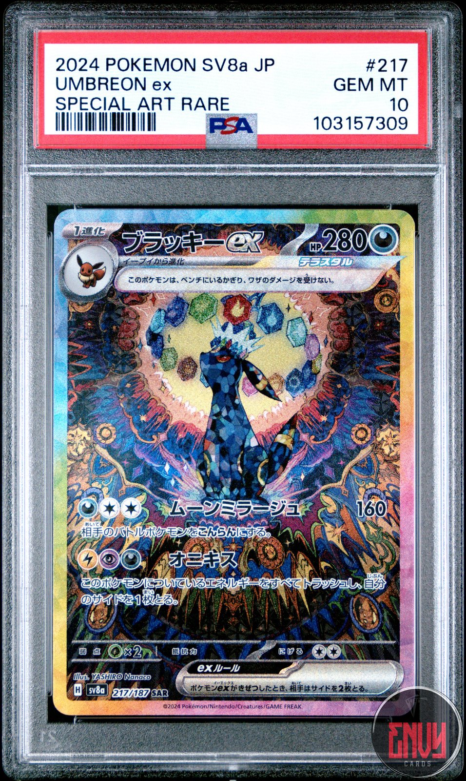 Umbreon EX 217/187 Special Art Rare Pokemon Japanese PSA 10