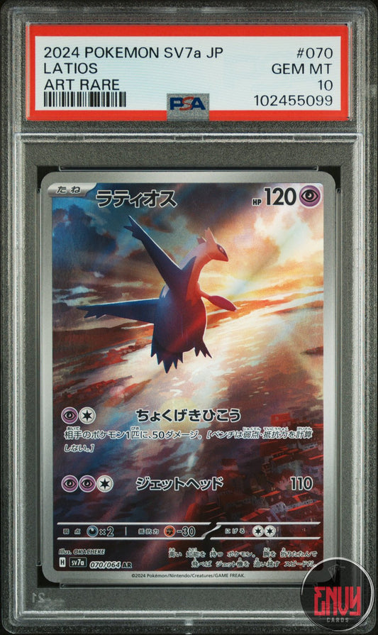 Latios 070 Art Rare Sv7a Paradise Dragona Pokemon Japanese PSA 10