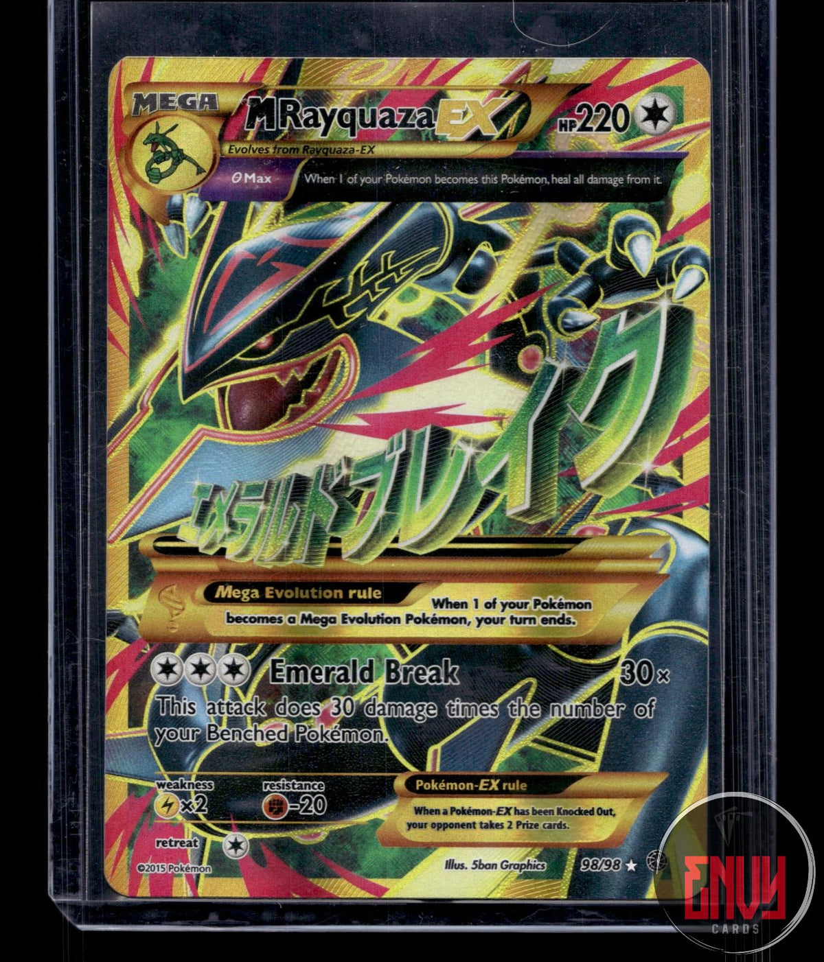 M Rayquaza EX NM 98/98 SEC Ancient Origins Pokemon Holo