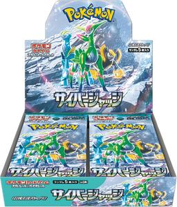 Wild Force OR Cyber Judge Booster Box (Japanese)