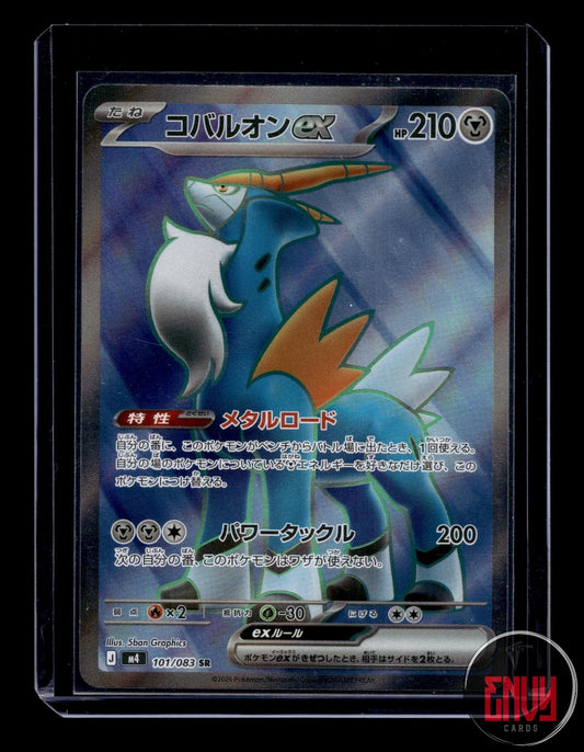 Cobalion ex Near Mint 101/083 Super Rare Ninja Spinner Pokemon Japanese