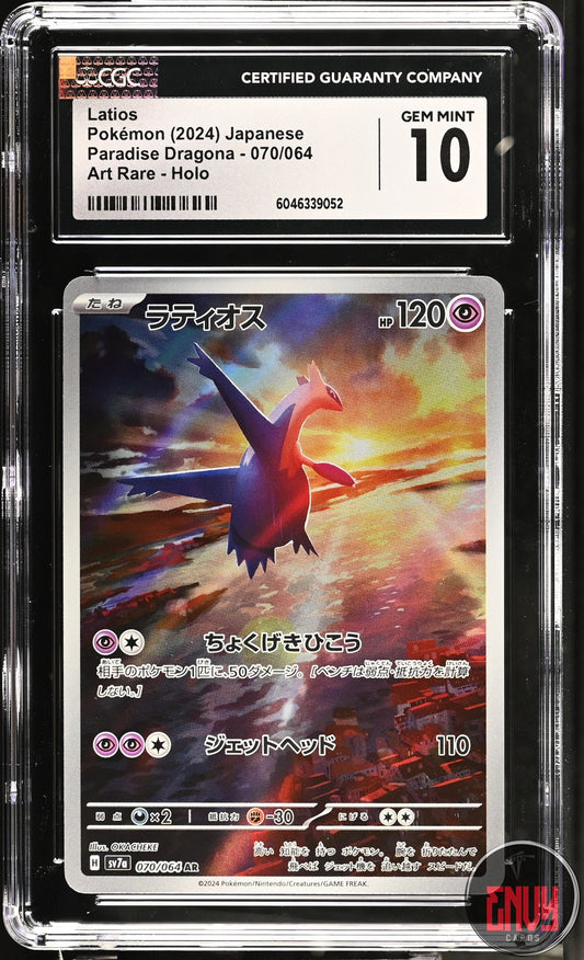 Latios 070/064 Art Rare Holo Paradise Dragona Pokemon Japanese CGC 10 Gem Mint