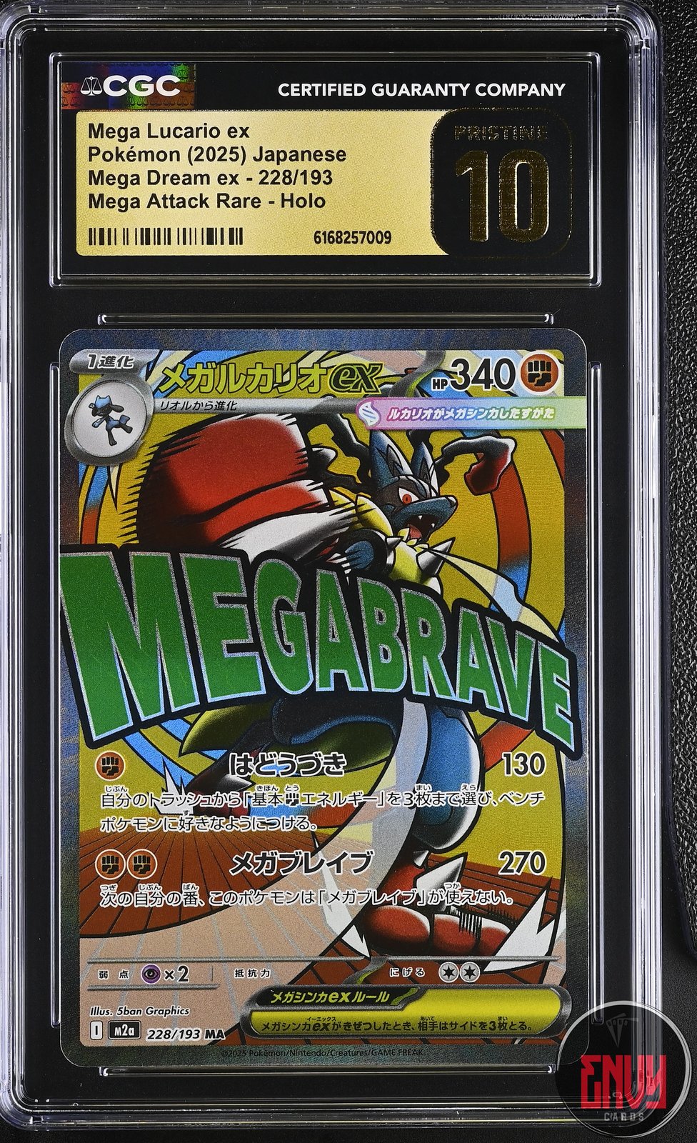 Mega Lucario EX 228/193 Attack Rare Holo Pokemon Japanese CGC 10 Pristine