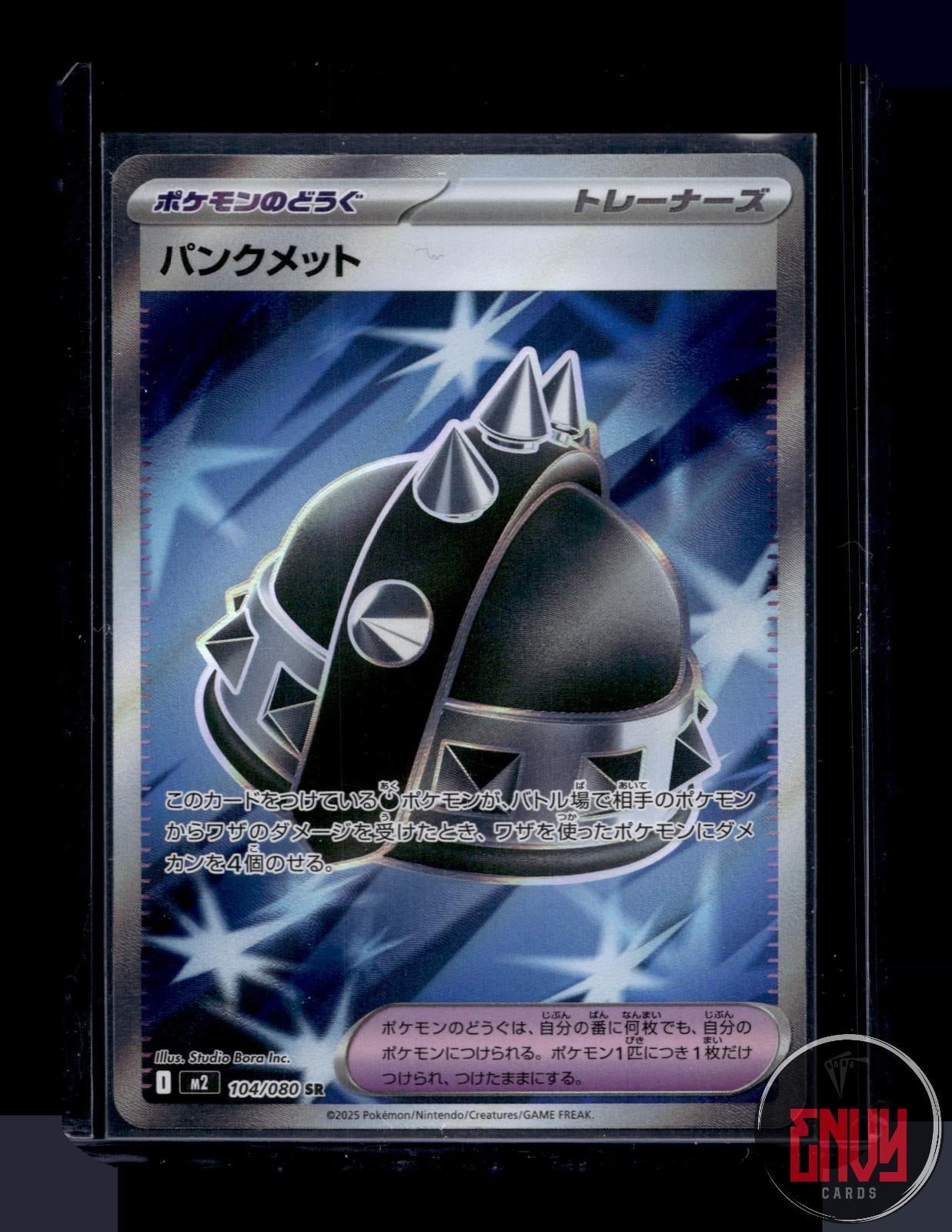 Punk Helmet Near Mint 104/080 Super Rare Inferno X Pokemon Japanese