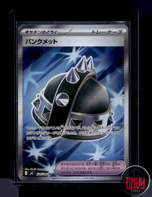 Punk Helmet Near Mint 104/080 Super Rare Inferno X Pokemon Japanese