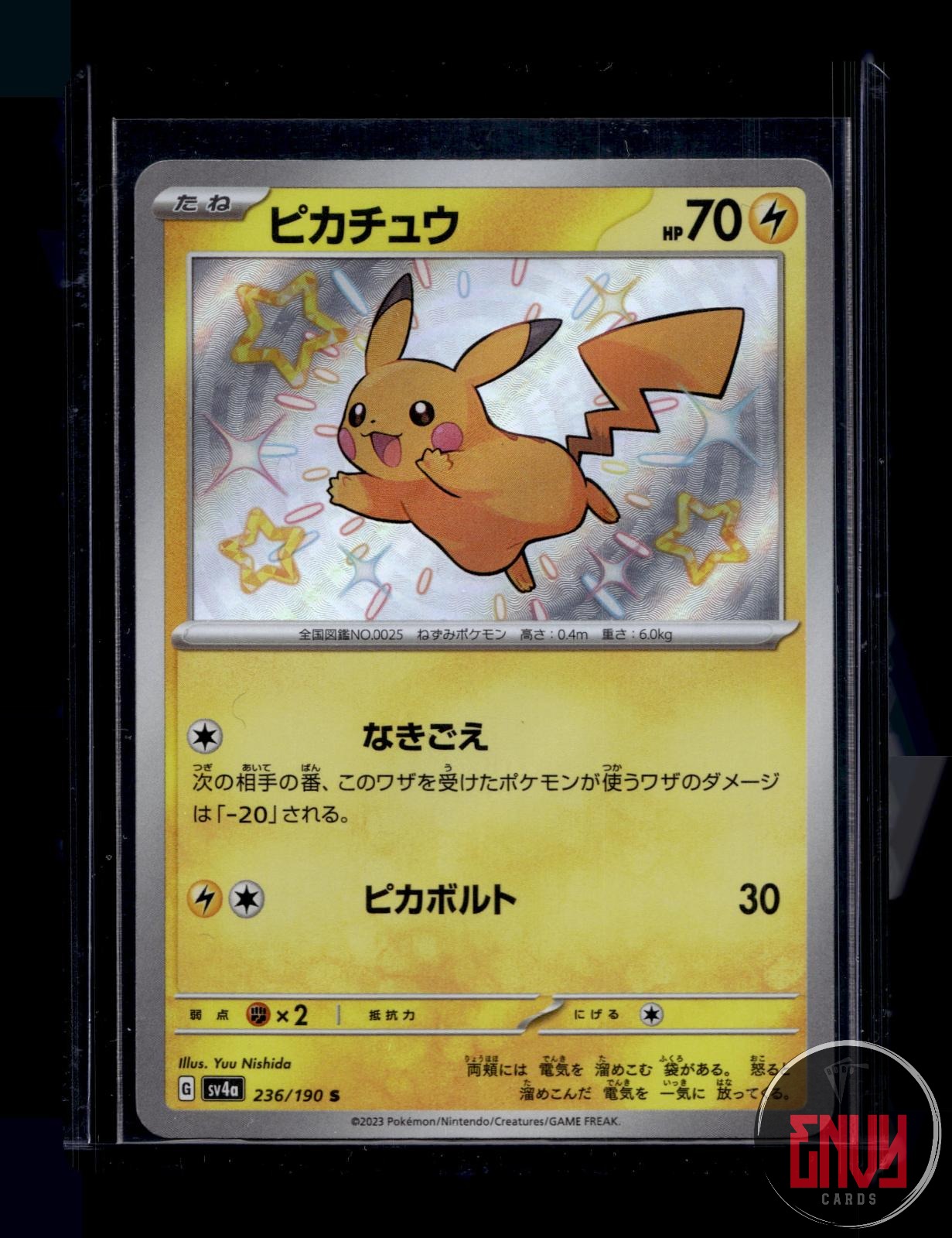 Pikachu Near Mint 236/190 Shiny Shiny Treasure ex Pokemon Japanese Holo