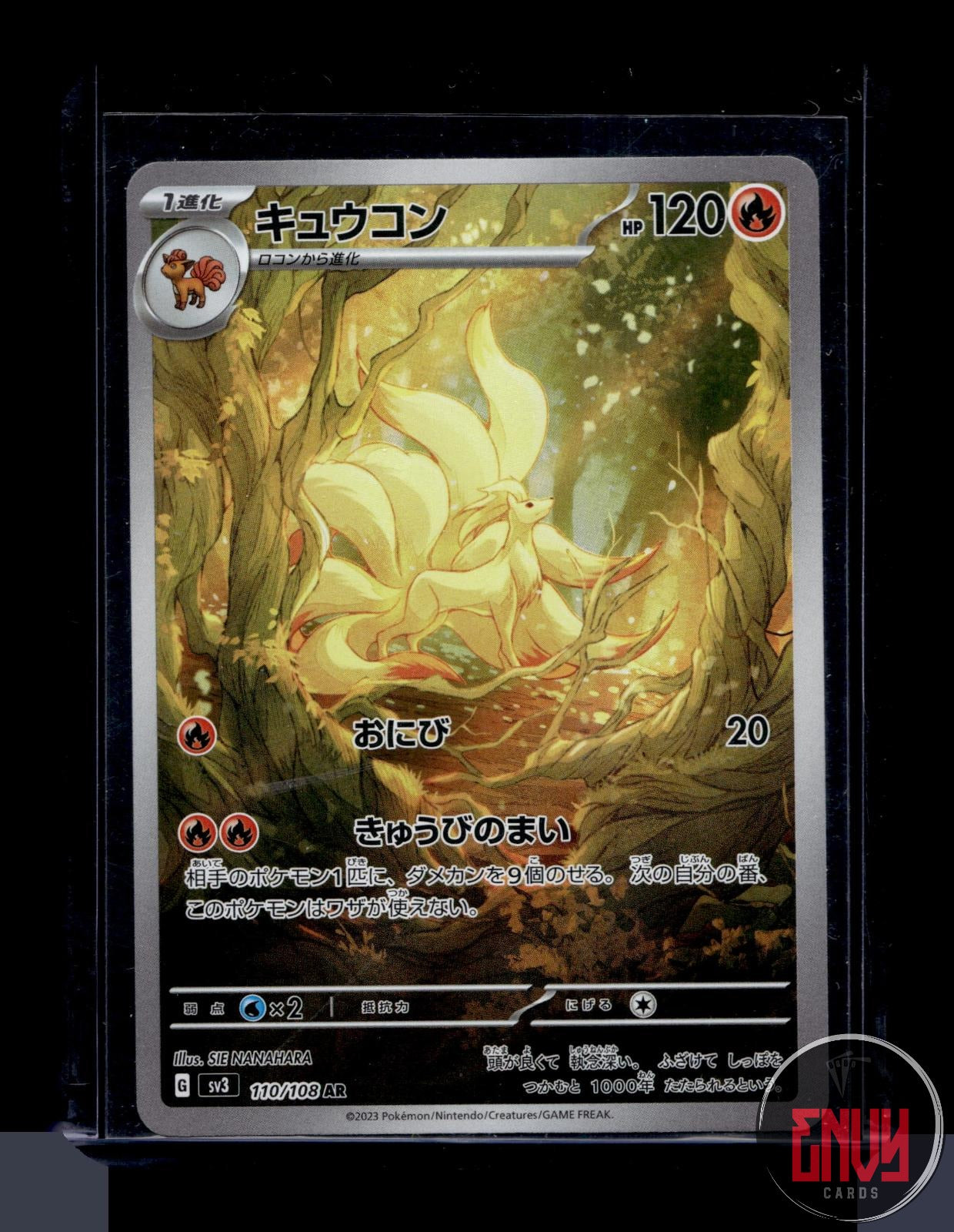 Ninetales Near Mint 110/108 Art Rare Ruler of the Black Flame Pokemon Japanese