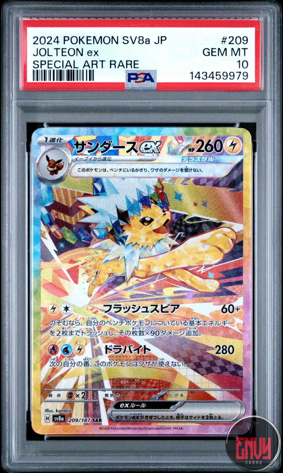 Jolteon EX 209/187 Special Art Rare Pokemon Japanese PSA 10 Gem Mint