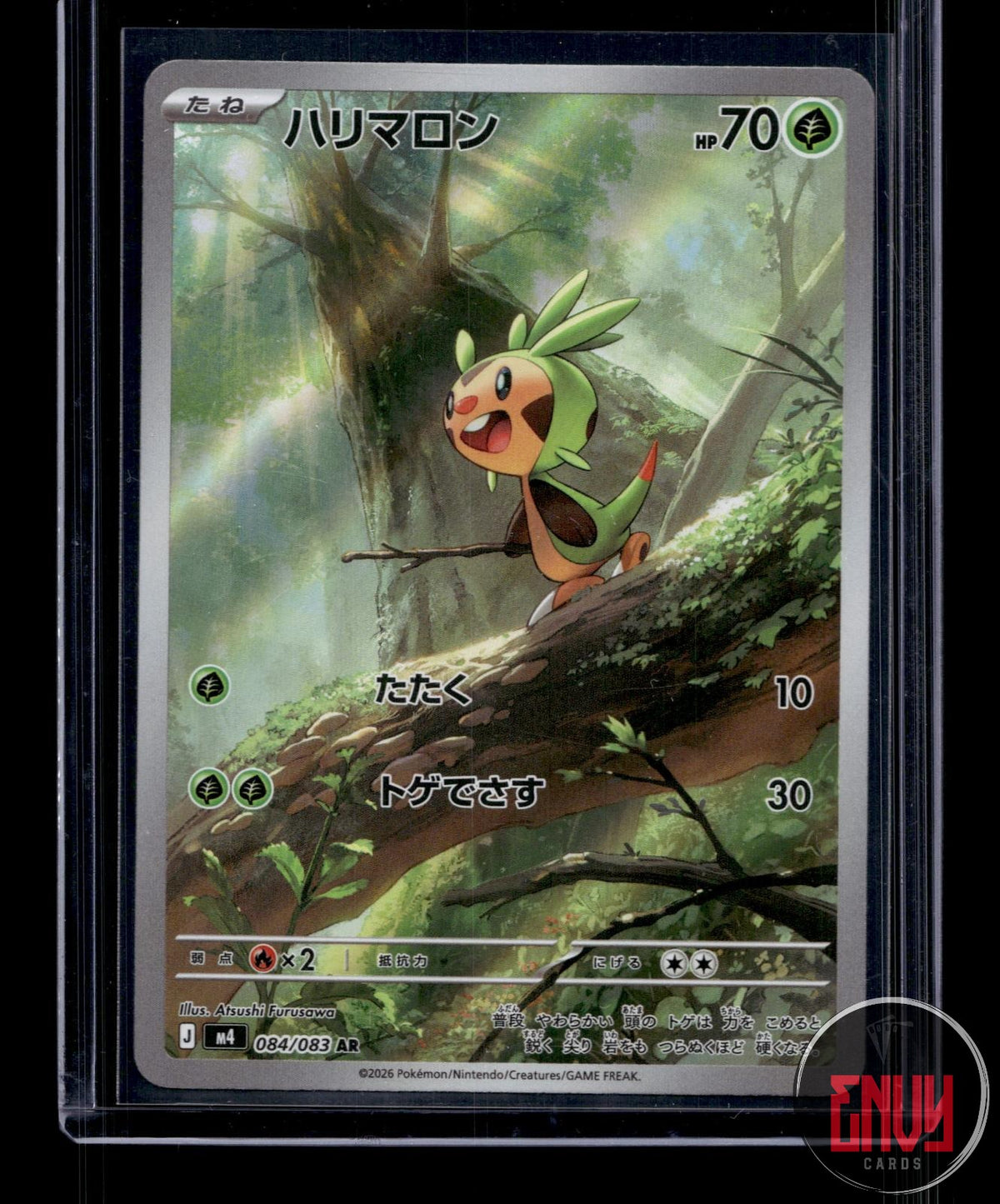 Chespin Near Mint 084/083 Art Rare Ninja Spinner Japanese Holo