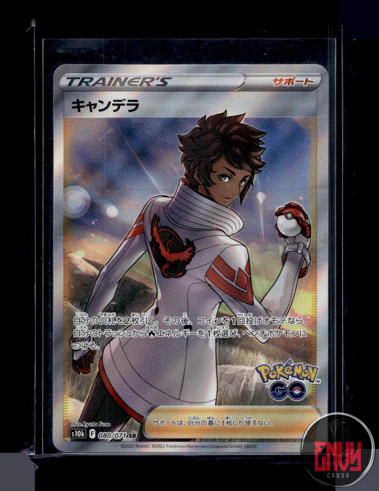 Candela Near Mint 080/071 Super Rare Pokemon GO Pokemon Japanese