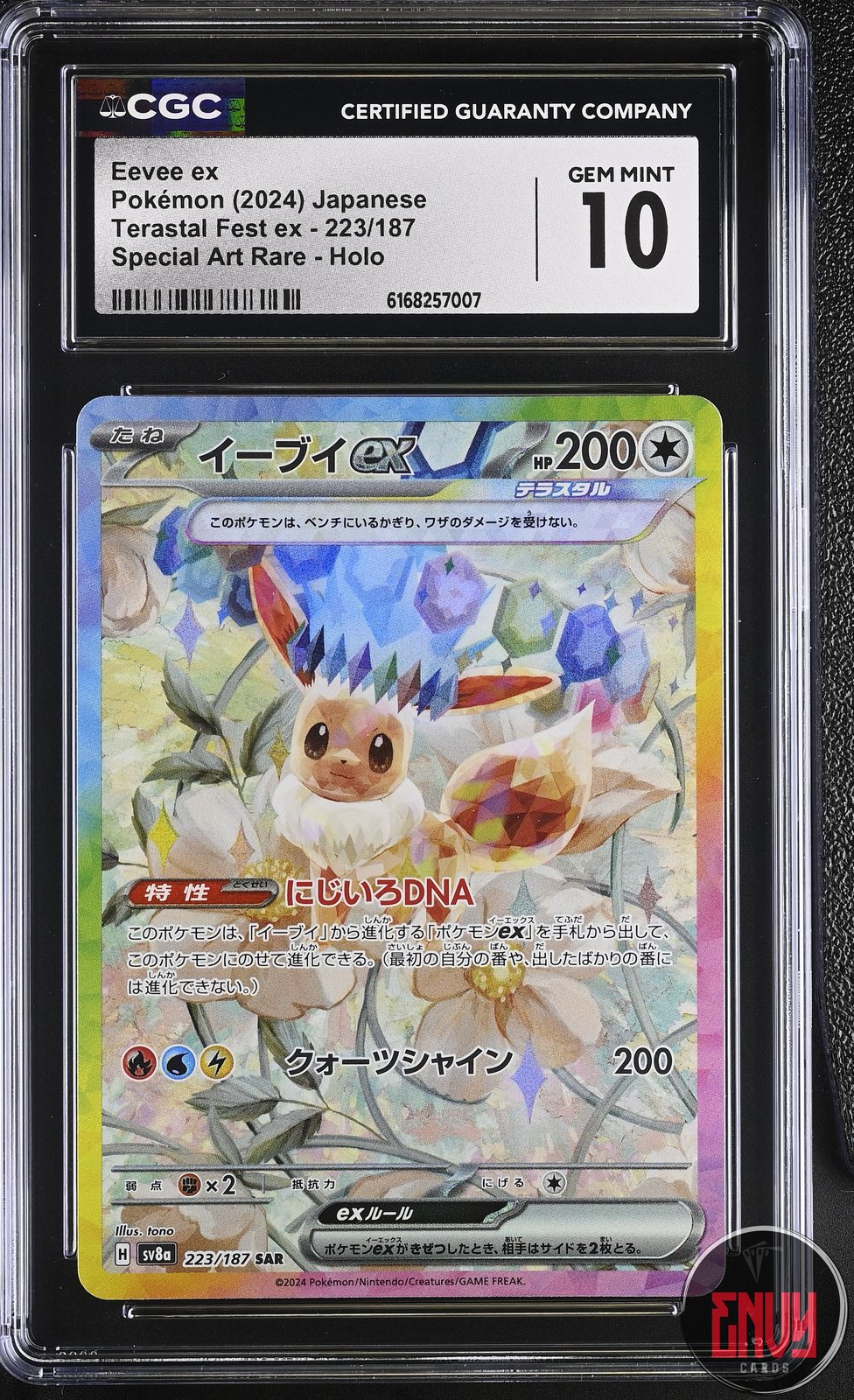 Eevee EX 223/187 Special Art Rare Holo Pokemon Japanese CGC 10 Gem Mint