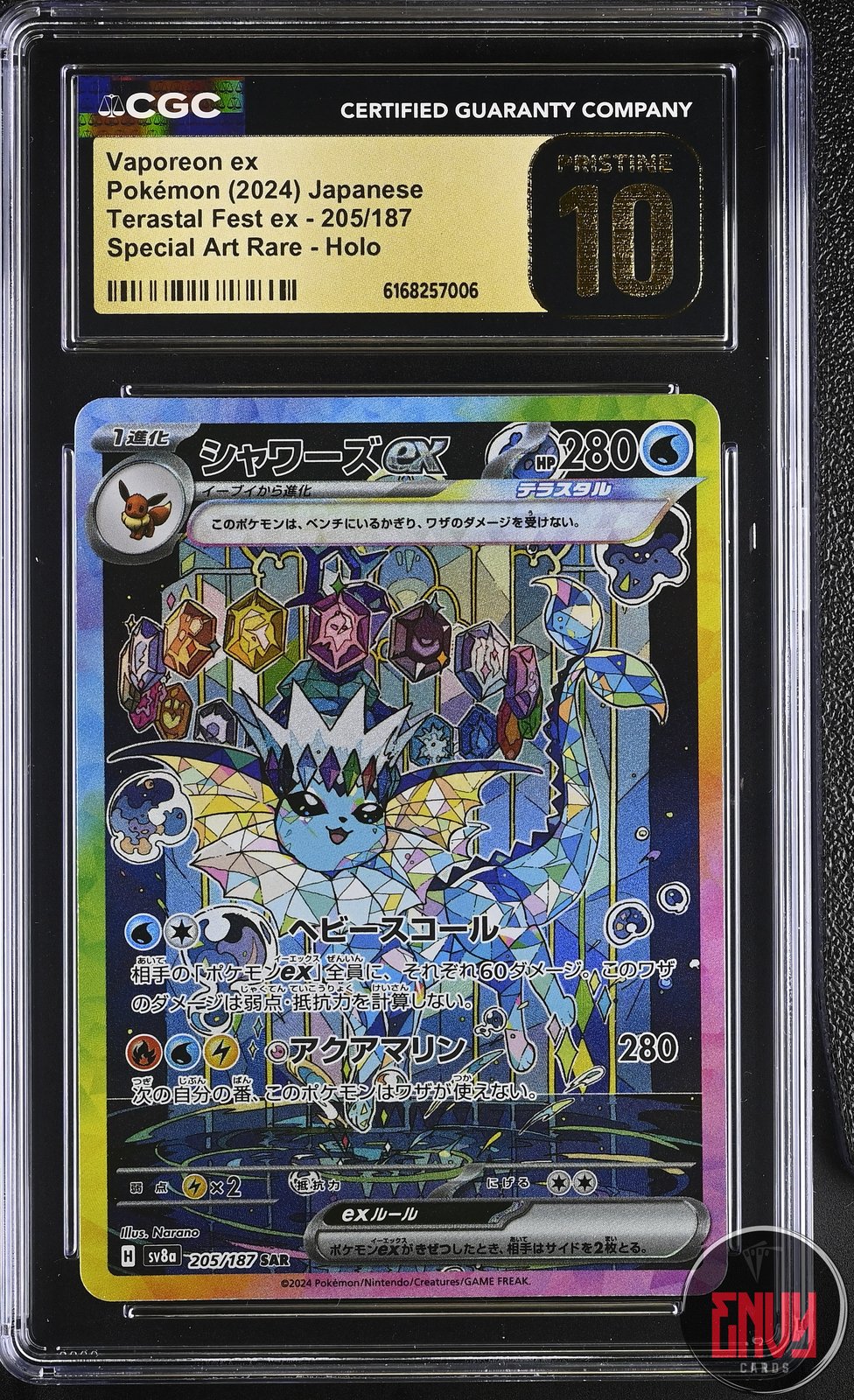 Vaporeon EX 205/187 Special Art Rare Holo Pokemon Japanese CGC 10 Pristine