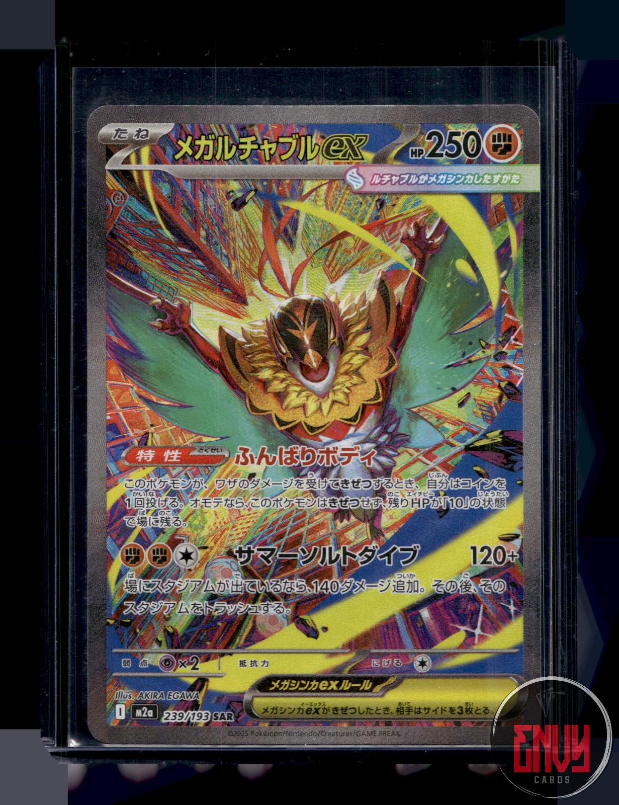 Mega Hawlucha ex NM 239/193 Special Art Rare MEGA Dream ex Pokemon Japanese Holo