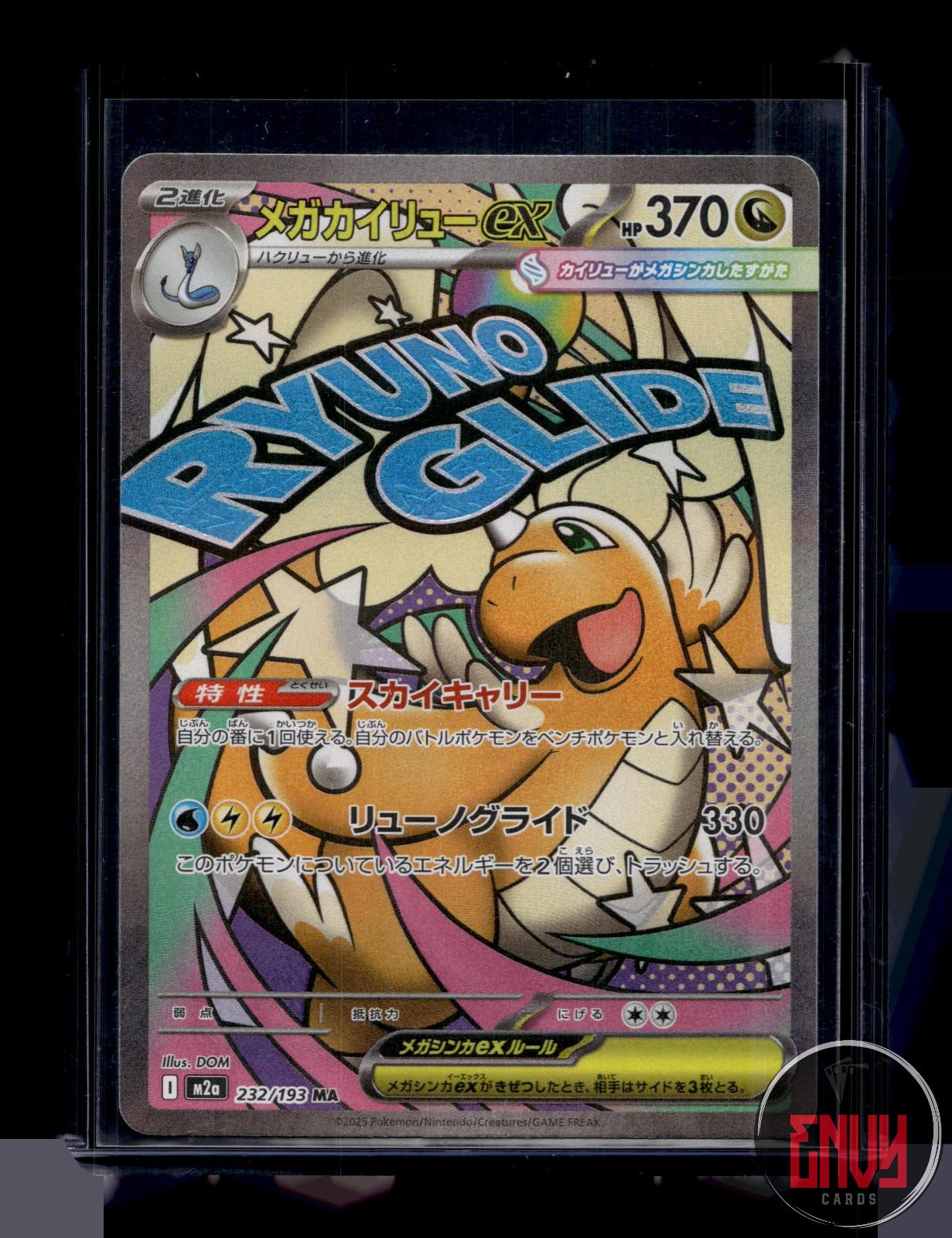 Mega Dragonite ex NM 232/193 MEGA Dream ex Pokemon Japanese Holo