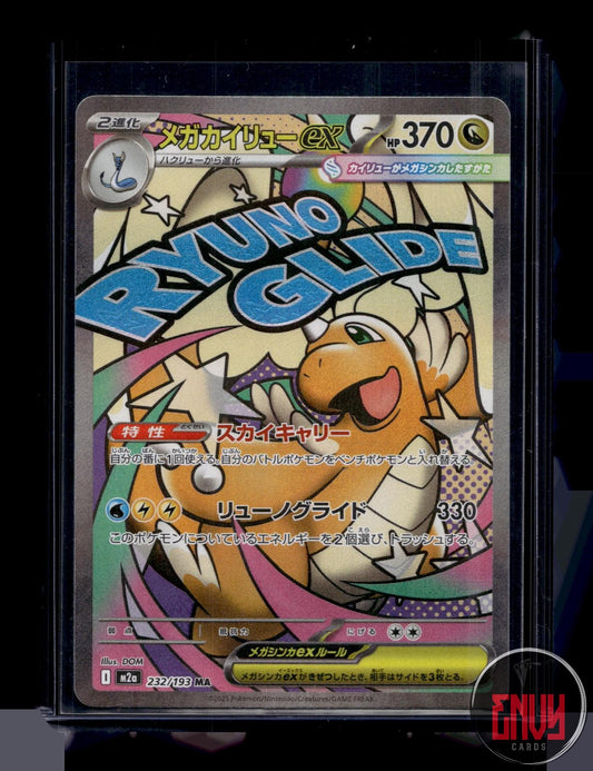 Mega Dragonite ex NM 232/193 MEGA Dream ex Pokemon Japanese Holo