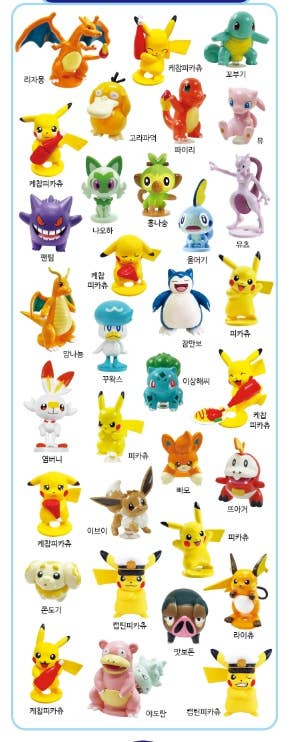 K-Wonderland - NEW! Pokémon Figure random Mystery Capsule Toy
