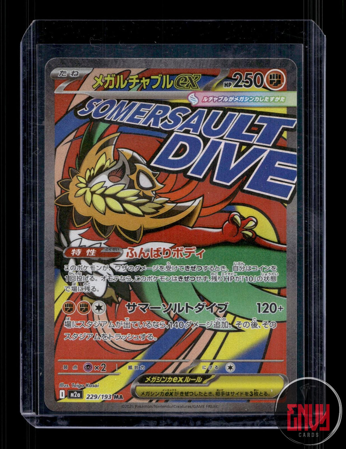 Mega Hawlucha ex NM 229/193 Mega Attack Rare MEGA Dream ex Pokemon Japanese Holo