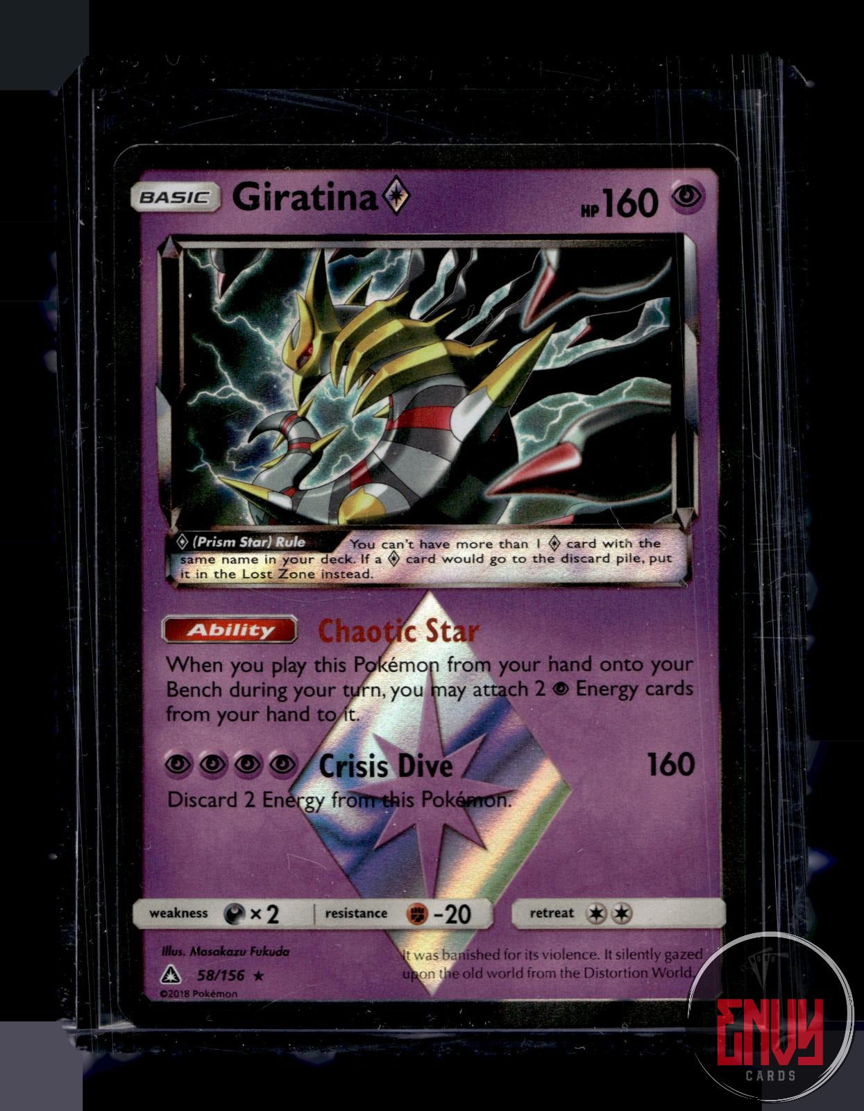 Giratina ◇ Near Mint 58/156 Prism Star Rare Ultra Prism Pokemon Holo