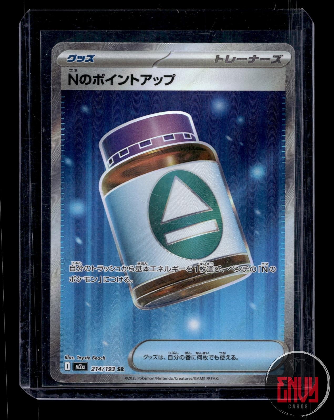 N's PP Up Near Mint 214/193 Super Rare MEGA Dream ex Pokemon Japanese