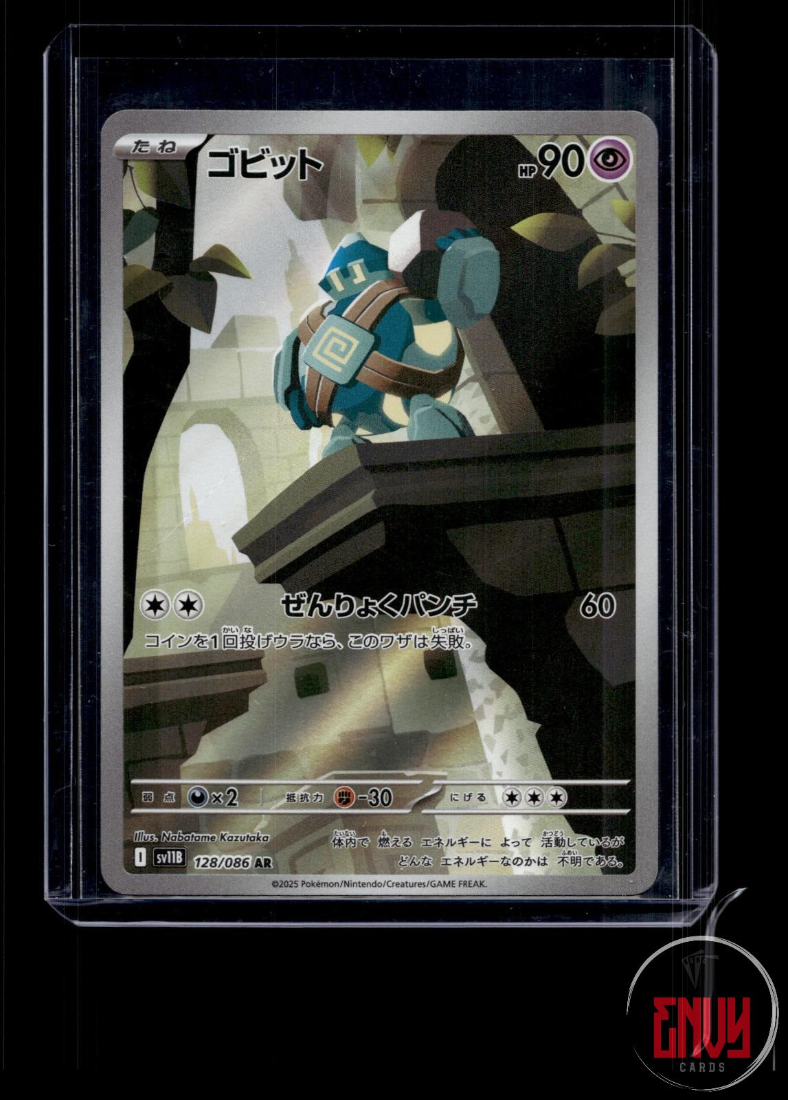 Golett Near Mint 128/086 Art Rare SV11B: Black Bolt Pokemon Japanese Holo