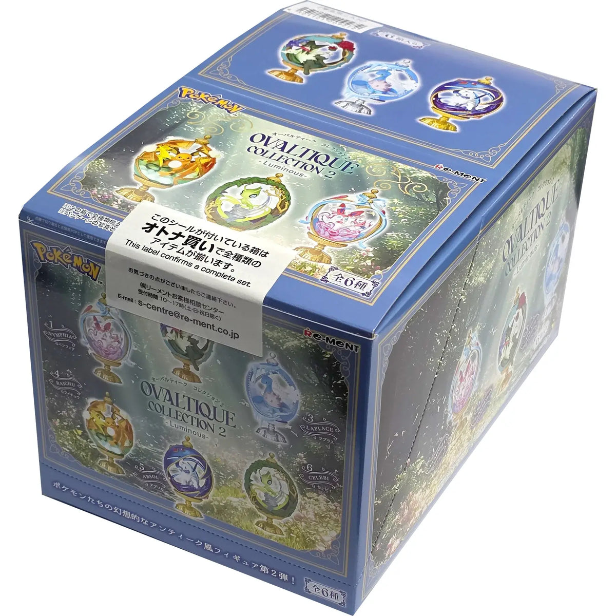 Pokemon Ovaltique Collection Vol.2 Luminous Blind Box