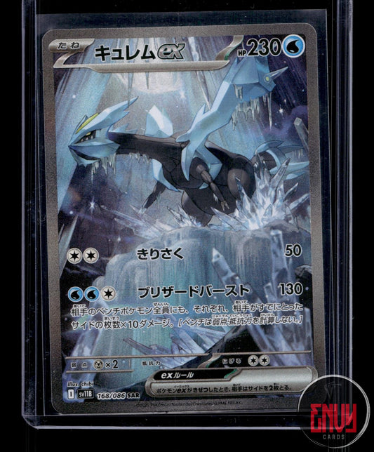 Kyurem ex NM 168/086 SAR SV11B: Black Bolt Pokemon Japanese Holo