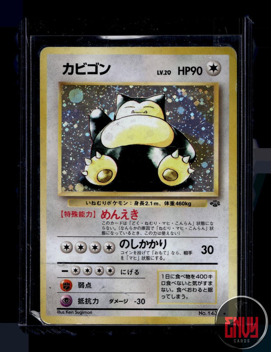 Snorlax Near Mint NO. 143 Rare Jungle Pokemon Japanese Holo