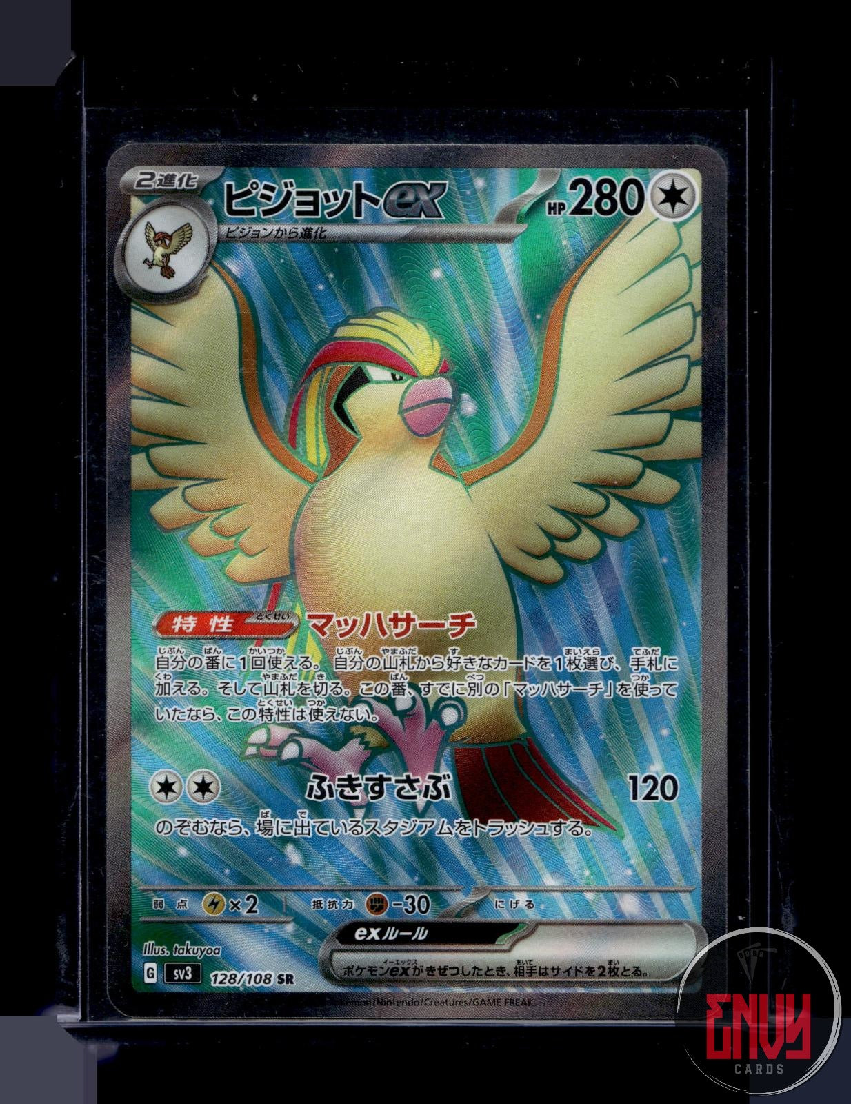 Pidgeot EX Near Mint 128/108 Ruler of the Black Flame Pokemon Japanese
