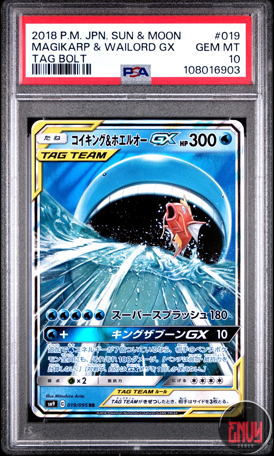 Magikarp & Wailord Gx 019/095 Tag Bolt Pokemon Japanese PSA 10