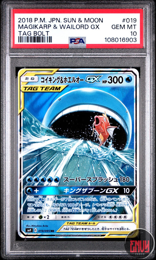 Magikarp & Wailord Gx 019/095 Tag Bolt Pokemon Japanese PSA 10