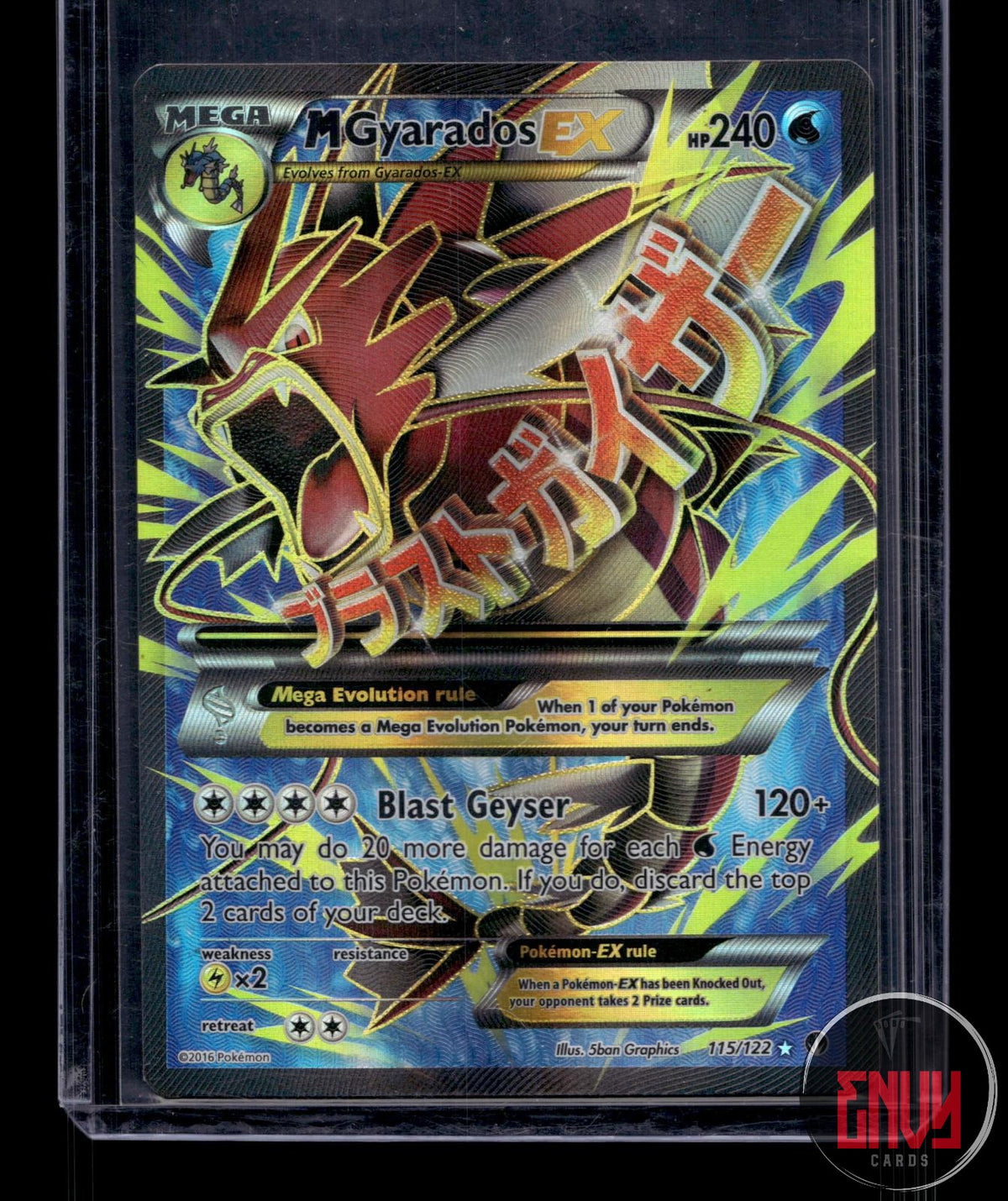 M Gyarados EX NM 115/122 UR BREAKpoint Pokemon Holo