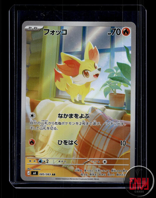 Fennekin Near Mint 085/083 Art Rare Ninja Spinner Pokemon Japanese Holo