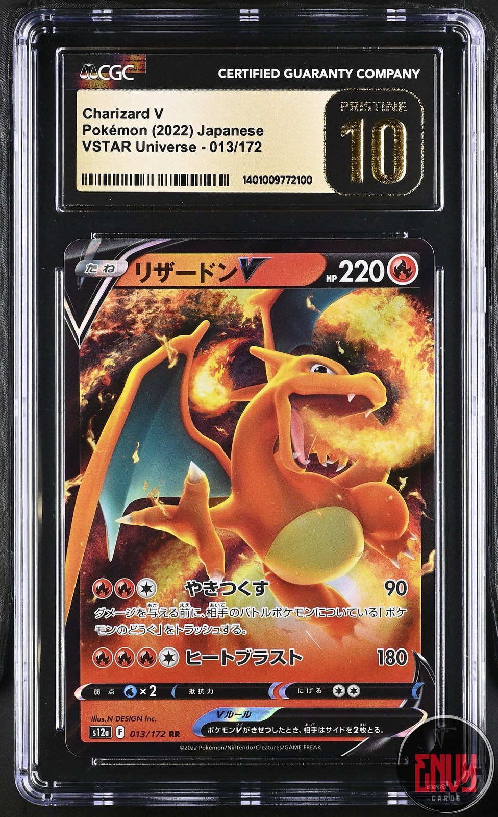 Charizard V 013/172 Holo Vstar Universe Pokemon Japanese CGC 10 Pristine