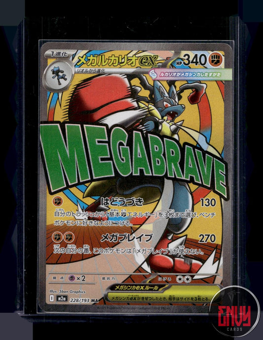 Mega Lucario ex NM 228/193 Mega Attack Rare MEGA Dream ex Pokemon Japanese