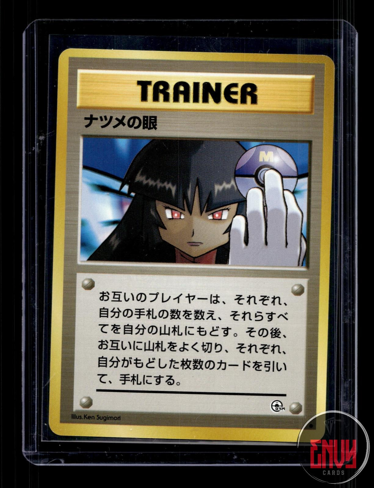 Sabrina's Gaze Lightly Played Common Gym Challenge Pokemon Japanese