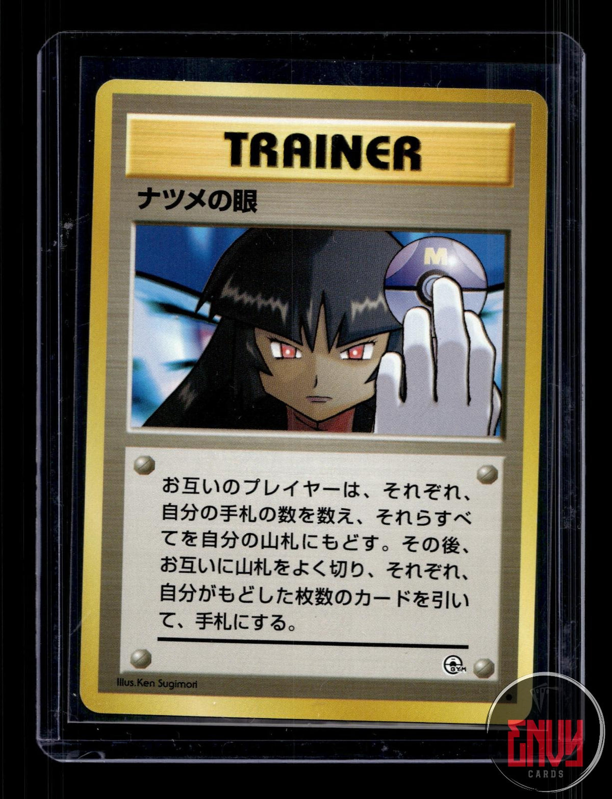 Sabrina's Gaze Lightly Played Common Gym Challenge Pokemon Japanese