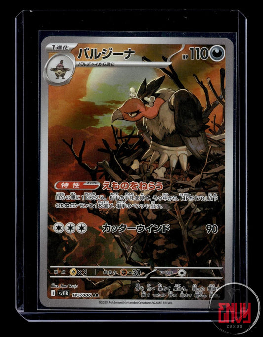 Mandibuzz Near Mint 145/086 Art Rare Black Bolt Pokemon Japanese