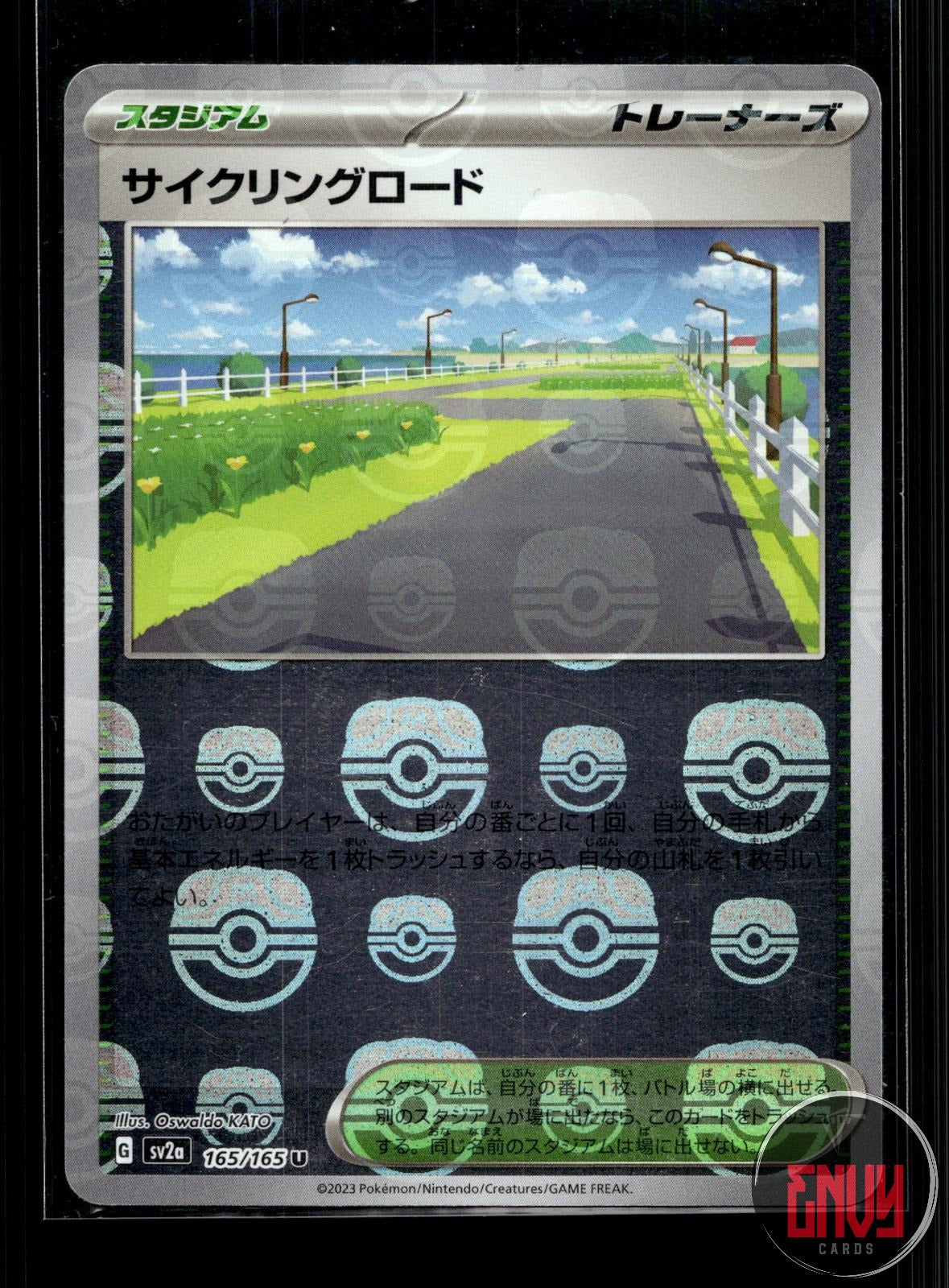 Cycling Road (Master Ball Pattern) NM 165/165 SV2a: 151 Pokemon Japanese Holo