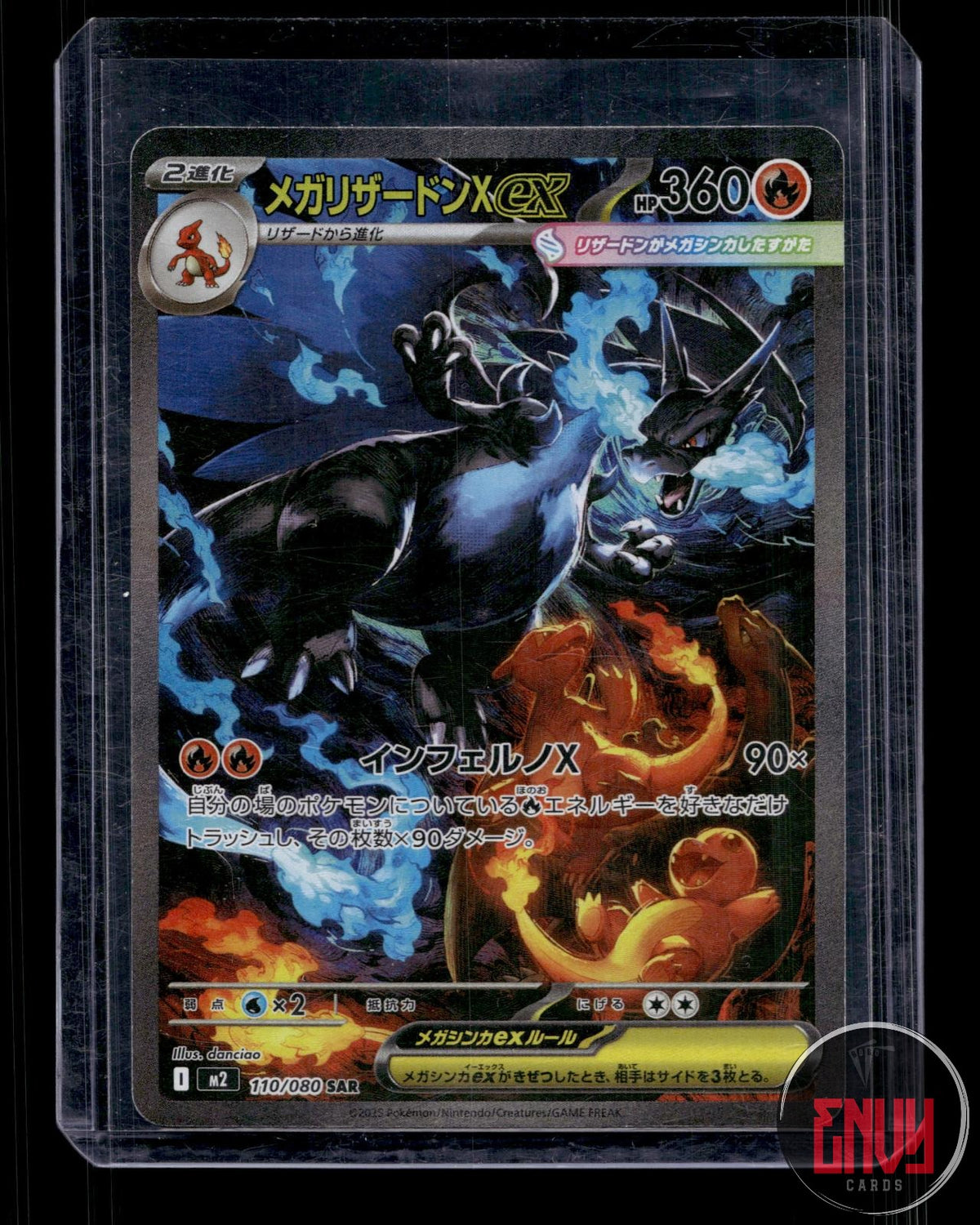 Mega Charizard X EX NM 110/080 Special Art Rare Inferno X Pokemon Japanese Holo